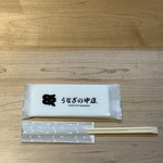 うなぎの中庄 - 