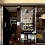 喫茶リッチ - 