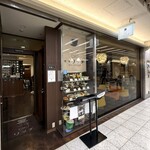 喫茶リッチ - 