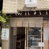 功刀屋 - 