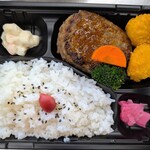 いいむらや - ハンバーグ弁当