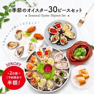 エミット フィッシュバー オイスター&グリル GINZA SIXのご予約 - 銀座
