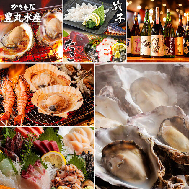 豊丸水産でランチ』by taktak99 : 豊丸水産 広島本通り店 - 本通