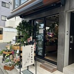 おはぎとおはな - 外観