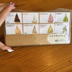 とんかつ あづま - 