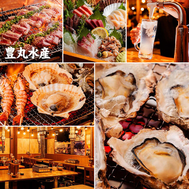 ぽよ丸水産 豊丸水産 高松ライオン通店 （トヨマルスイサン）のご予約 - 瓦町