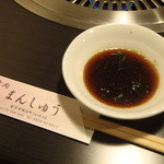 焼肉まんしゅう - これがなければ！！！