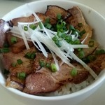 独眼流 - 炙りチャーシュー丼