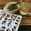 純酒場 ナブラ - 