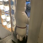 坐もつ焼き いしん - 