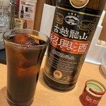 日高屋 - ドリンク写真: