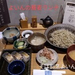 そば割烹 よいん - よいんの蕎麦ランチ