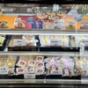 三坂屋 本店