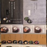 中目黒カレー明凛堂 - 