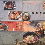 中目黒カレー明凛堂 - 