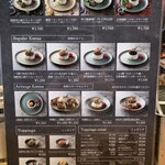 中目黒カレー明凛堂 - 