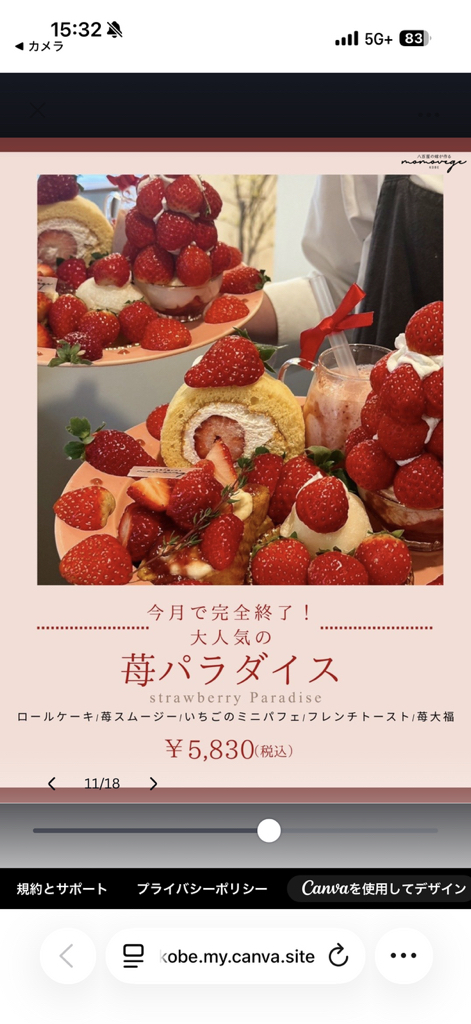 メニュー写真 : momovege 神戸元町店 （モモベジ） - 元町（JR