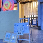 丹尾家 - 