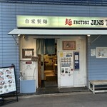 麺ファクトリー ジョーズ - 