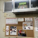 流川 餃子センター - 