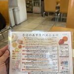 フルーツパーラーゴトー - 