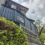 茶房 雲母 - 