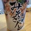 フランジパニ 総曲輪店