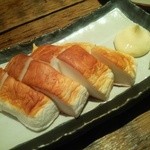 おらい - はんぺん焼