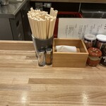 麺や みかん - 