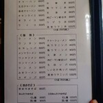 中華料理 境華楼 - 