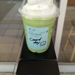 スターバックス コーヒー - 