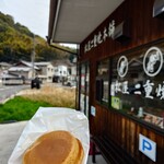 松屋二重焼本舗 - 料理写真:二重焼き（150円）