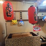 酒場 Cesta - 