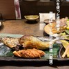 炭爐端Komiya 松山 - 