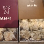 維新號 - 料理写真: