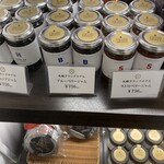ノーザンテラスダイナー - 
