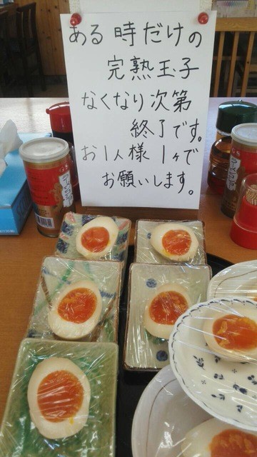 太鼓のぼお（たいこのぼお） - 白河（ラーメン）の写真