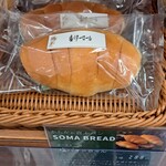相馬パン - 塩バターロール