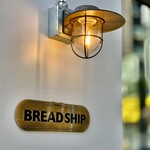 Bread Ship - 