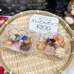 豆腐ドーナツ えいど - 
