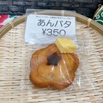 豆腐ドーナツ えいど - 
