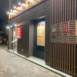 廣陵 - 外観