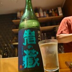 Sakanaya Tetsu