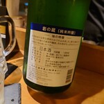 Sakanaya Tetsu