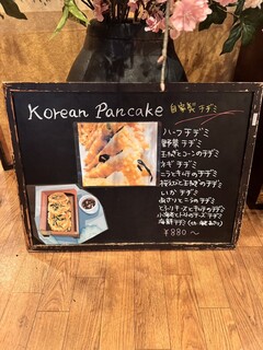 Korean Dining 彩 - 