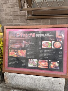 Korean Dining 彩 - 