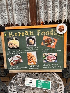 Korean Dining 彩 - 