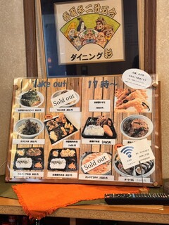 Korean Dining 彩 - 