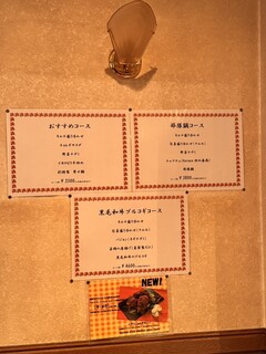 Korean Dining 彩 - 