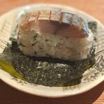 呑小路 やま岸 - 